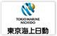 東京海上日動